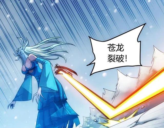 第74话 对不起，我是卧底38