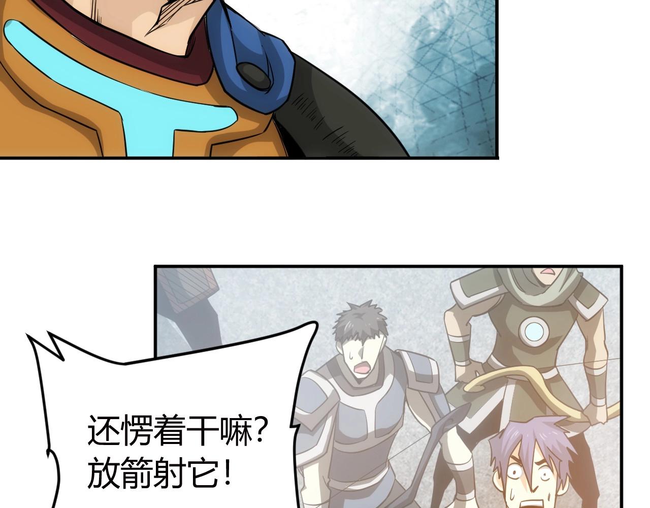第75话 一个好人36