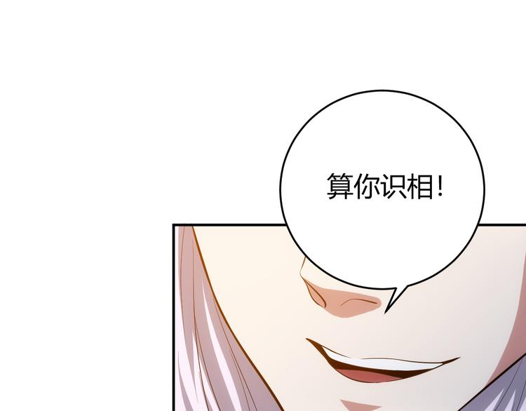 第13话 又是你们！9
