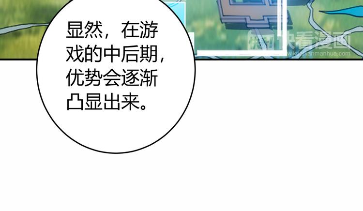 第21话 确立根据地！76