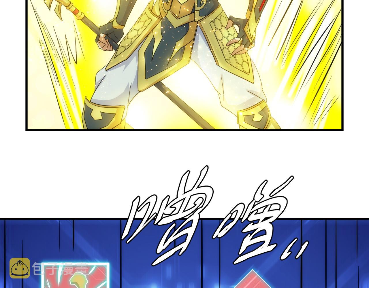 第306话 龙神圣光43