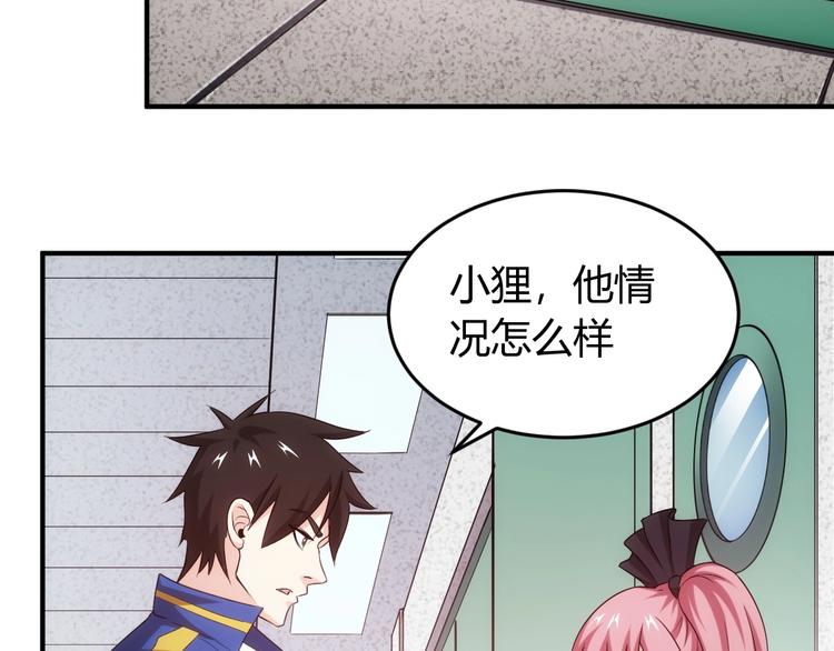 第186话 龙的传人！45
