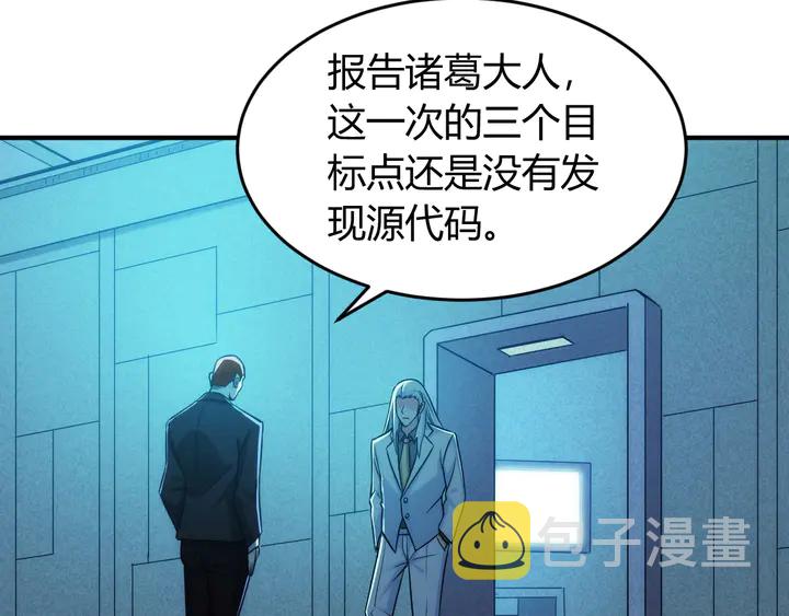 第215话 神器面纱揭晓37