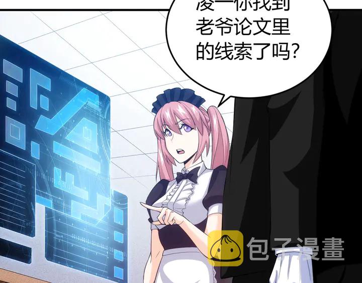 第166话 神壕落败？63