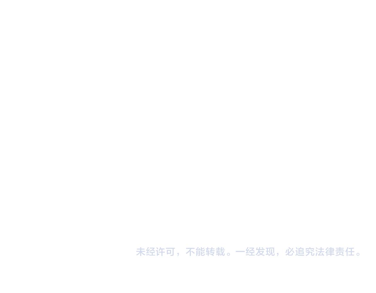 第310话 洞察之眼87