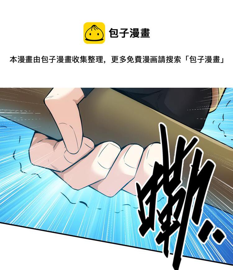 第12话 冲冠一怒63