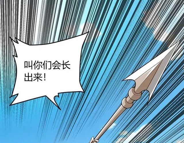 第79话 一个能打的都没有8