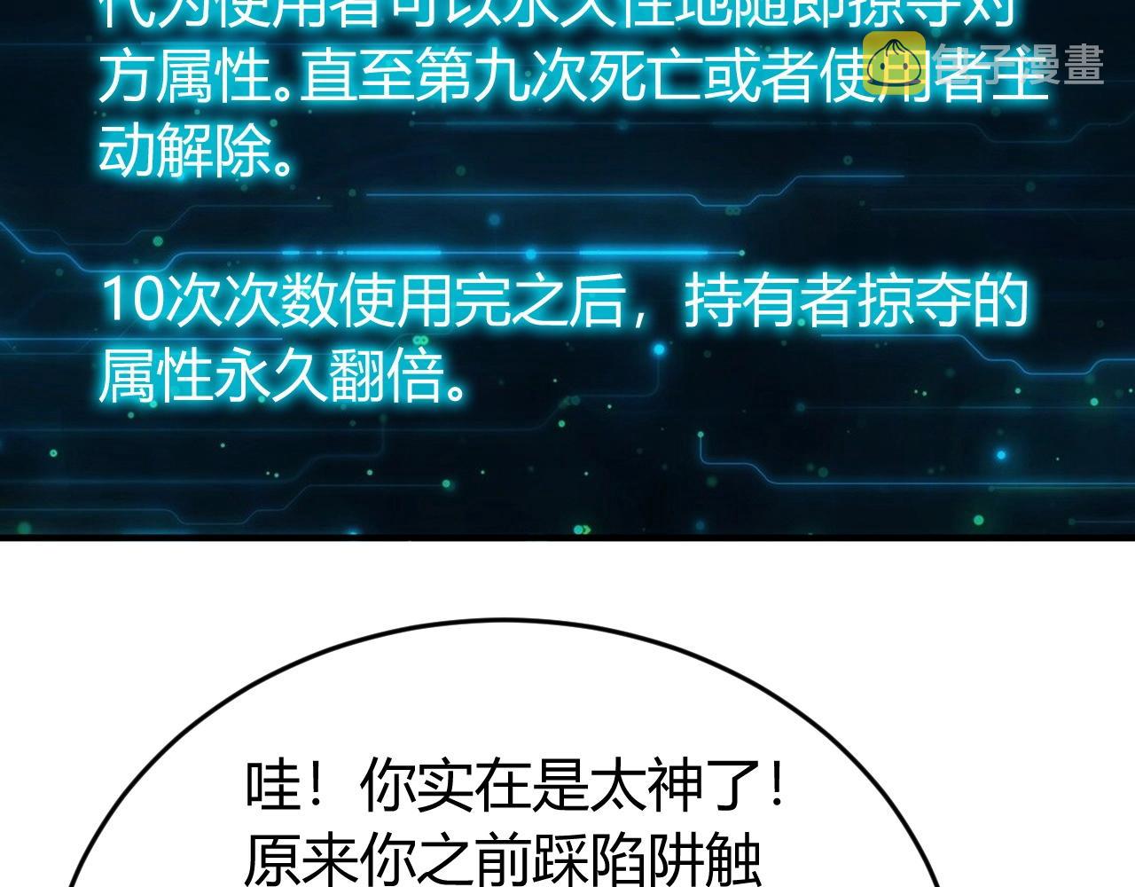 第132话 手底下见真章！10