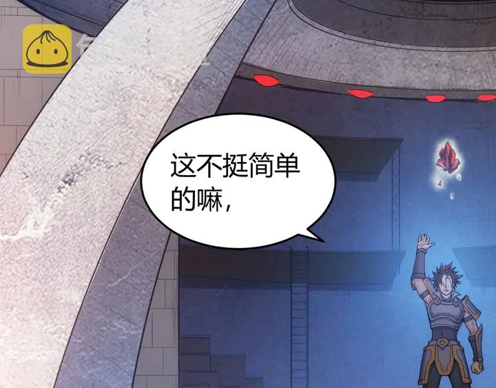 第174话 衆人拾柴火焰高！16