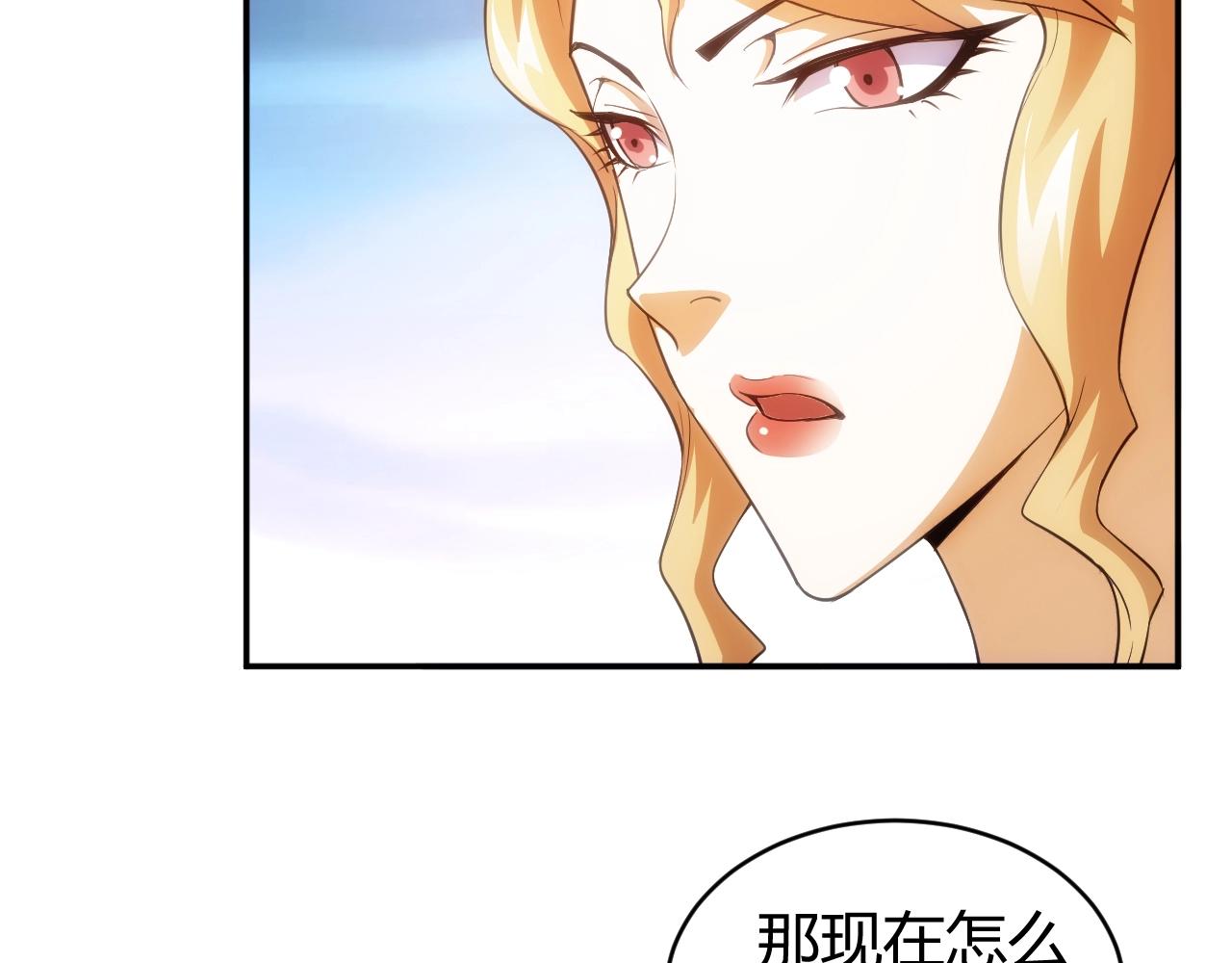 第109话 公会吃鸡战！13