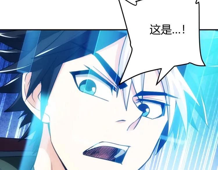 第67话 神谕的祝福！111