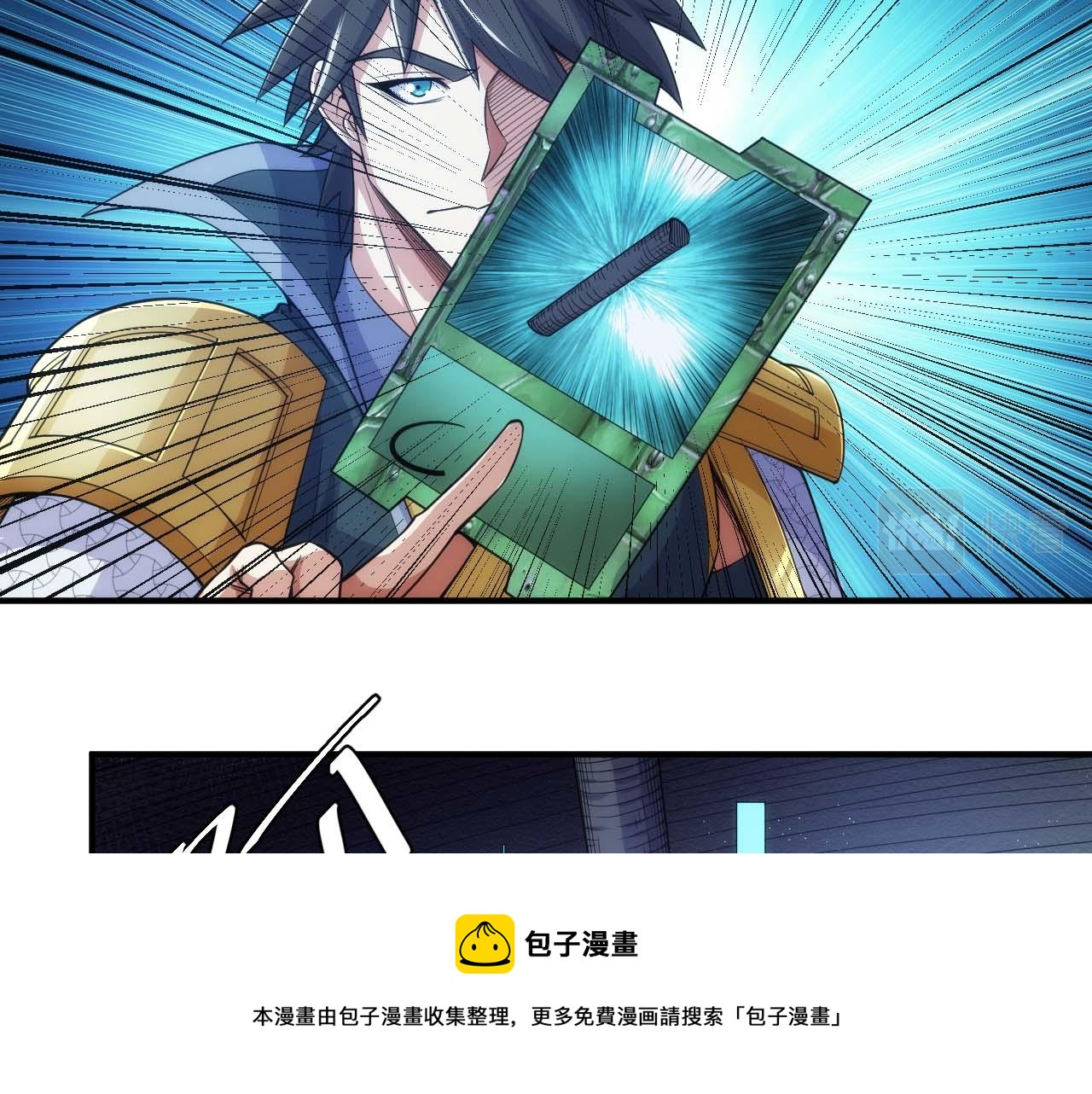 第295话 苍角68