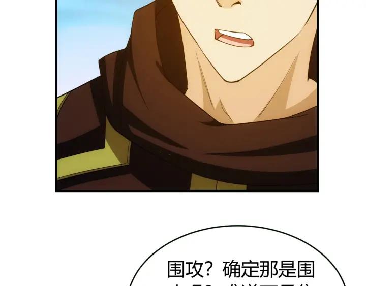 第105话 以前我没得选80