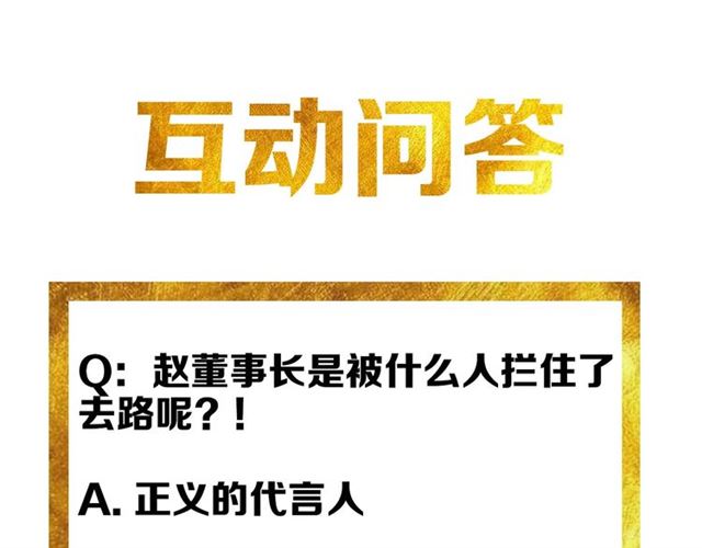 第142话 线索全无117