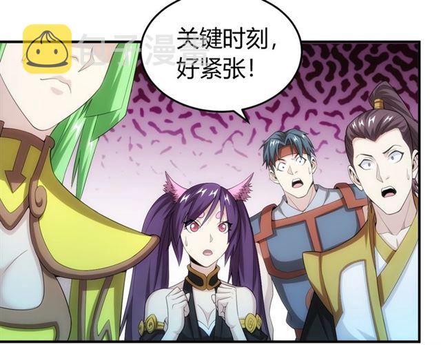 第143话 开心消消乐！118