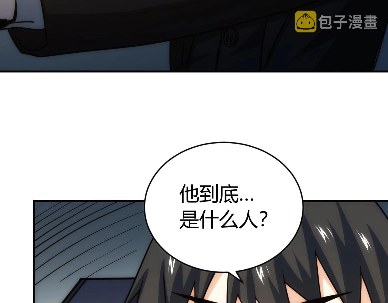 第76话 一个普通玩家！98