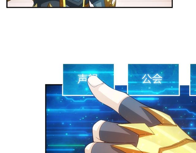 第146话 滴滴快船！93