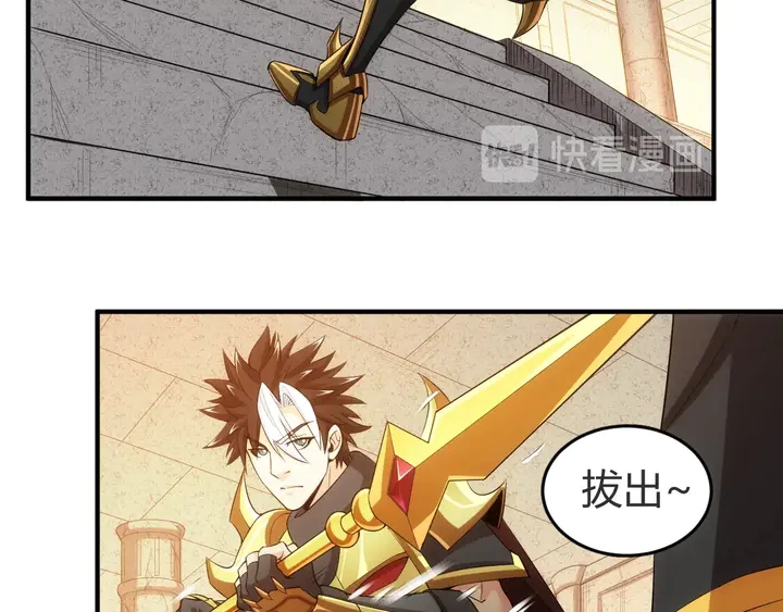 第164话 神壕一败涂地？！54