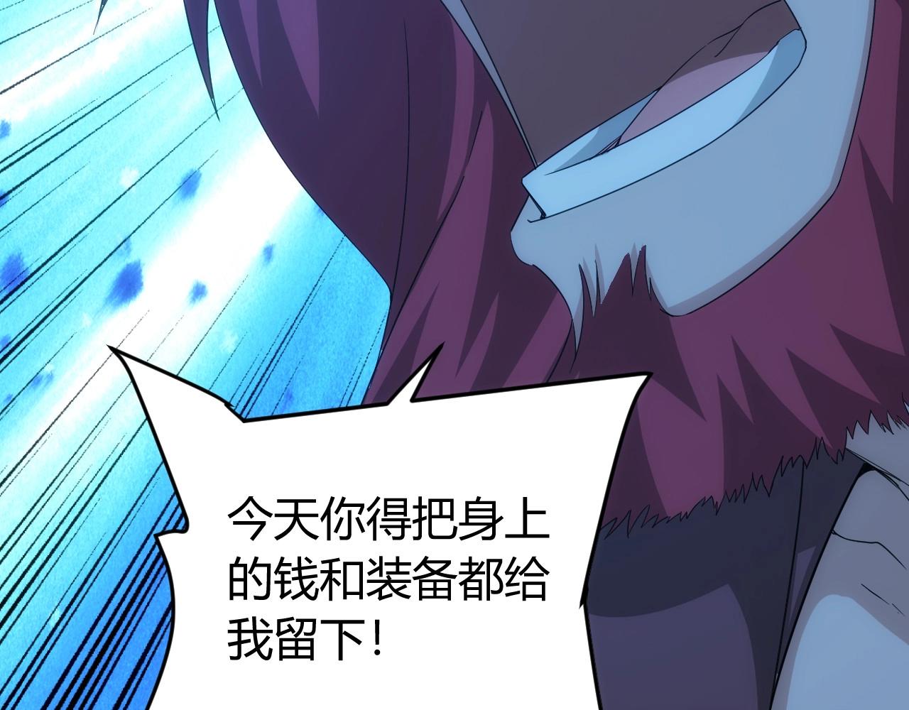 第101话 战场老YB36