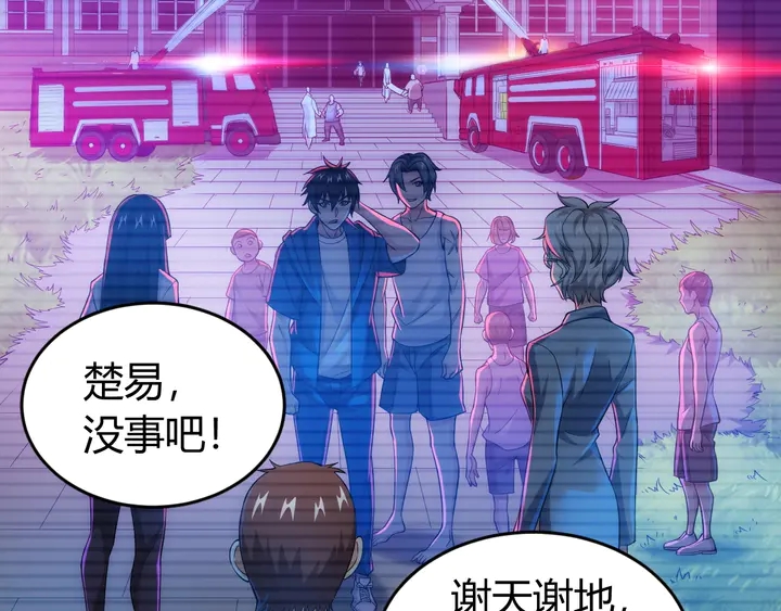 第173话 前尘往事44