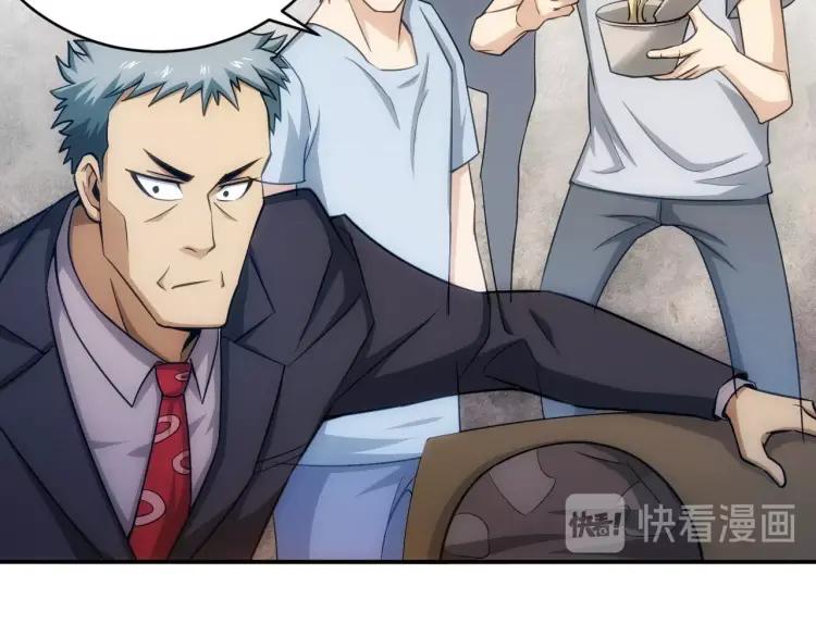 第56话 我才是市场！23