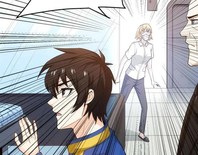 第90话 身边有卧底56