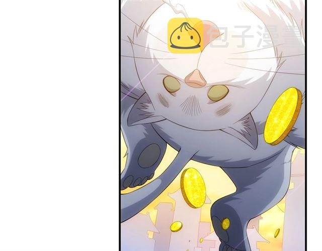 第139话 招财猫！105