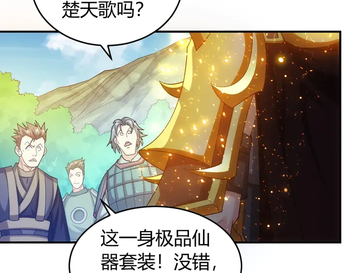 第157话 真假神壕！88