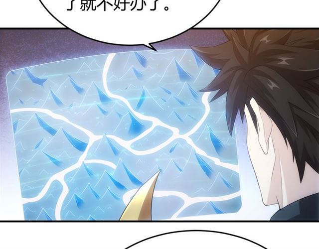 第143话 开心消消乐！19