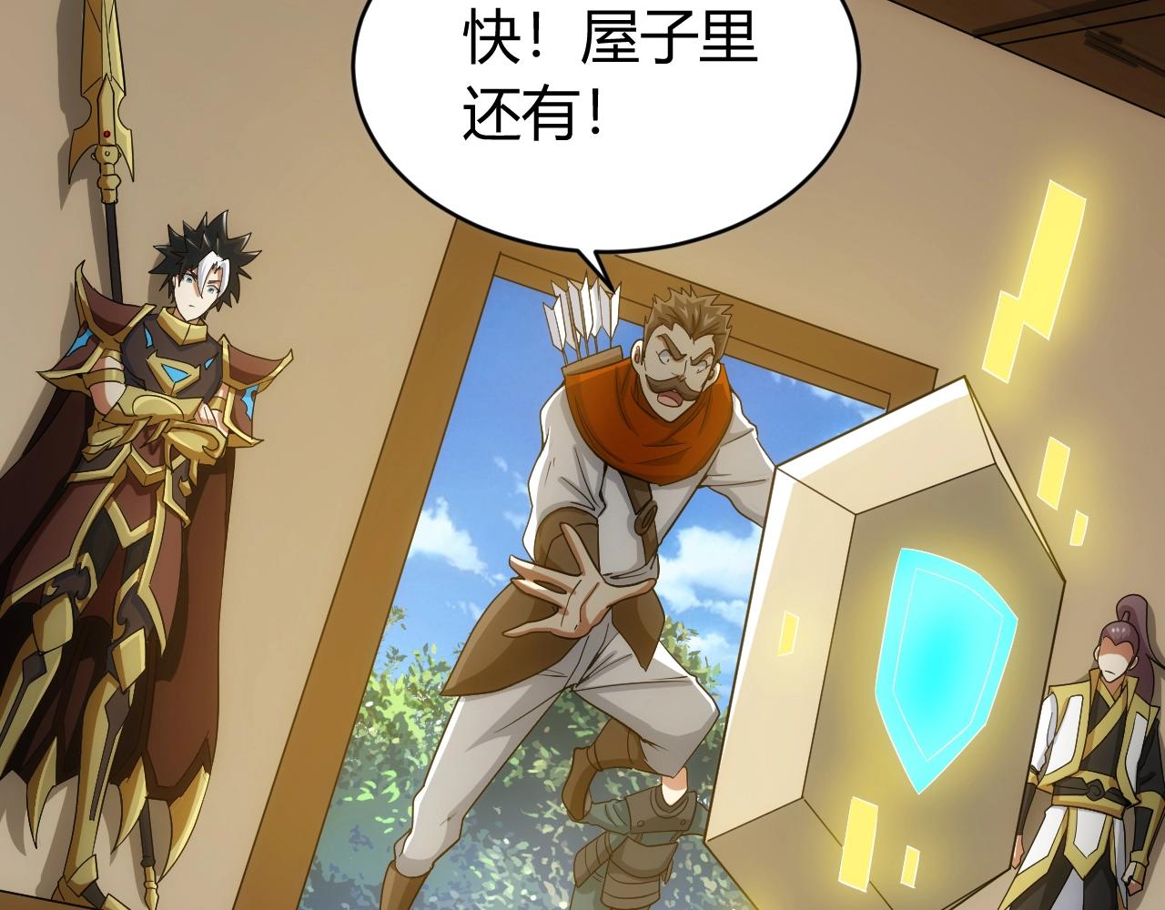 第109话 公会吃鸡战！78