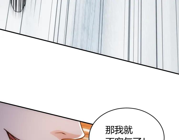 第69话 不能氪金就是弱鸡？69
