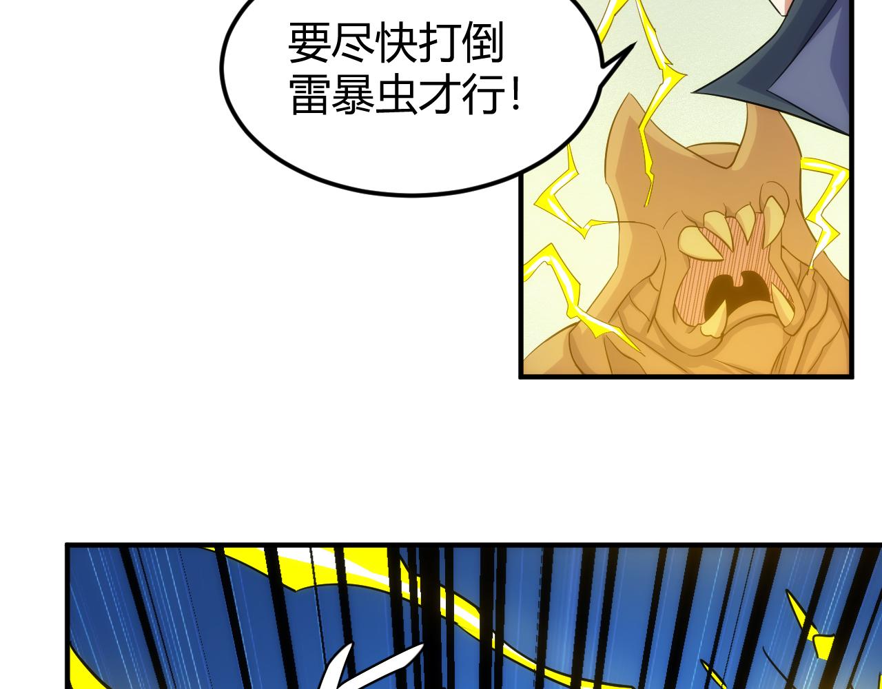 第301话 奇趣猫口袋31
