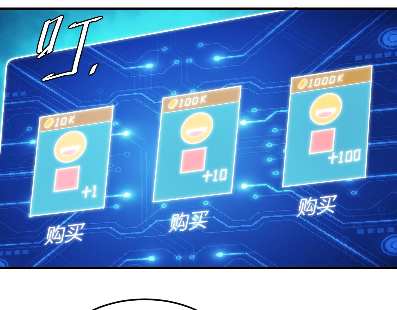 第277话 四鬼的信物68