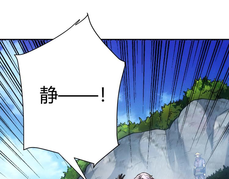 第17话 擒贼先擒王30