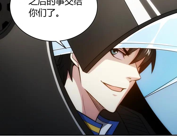 第57话 盆满鉢满72