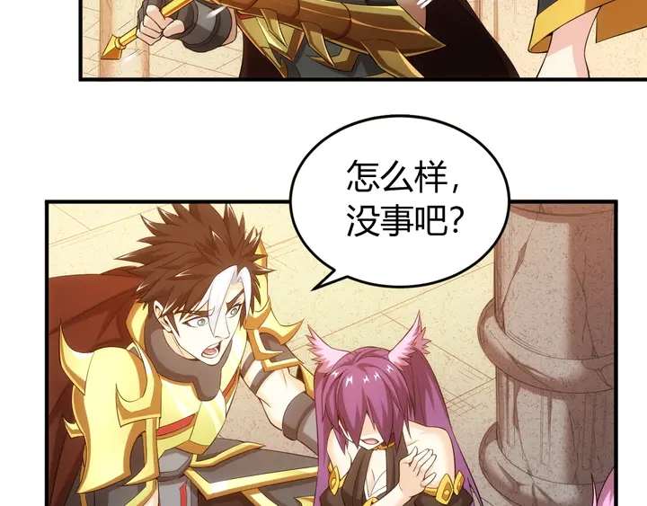 第164话 神壕一败涂地？！55