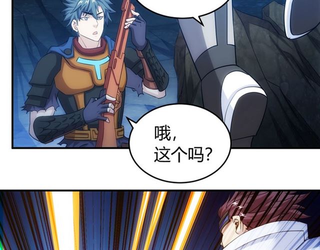 第147话 神秘代码56