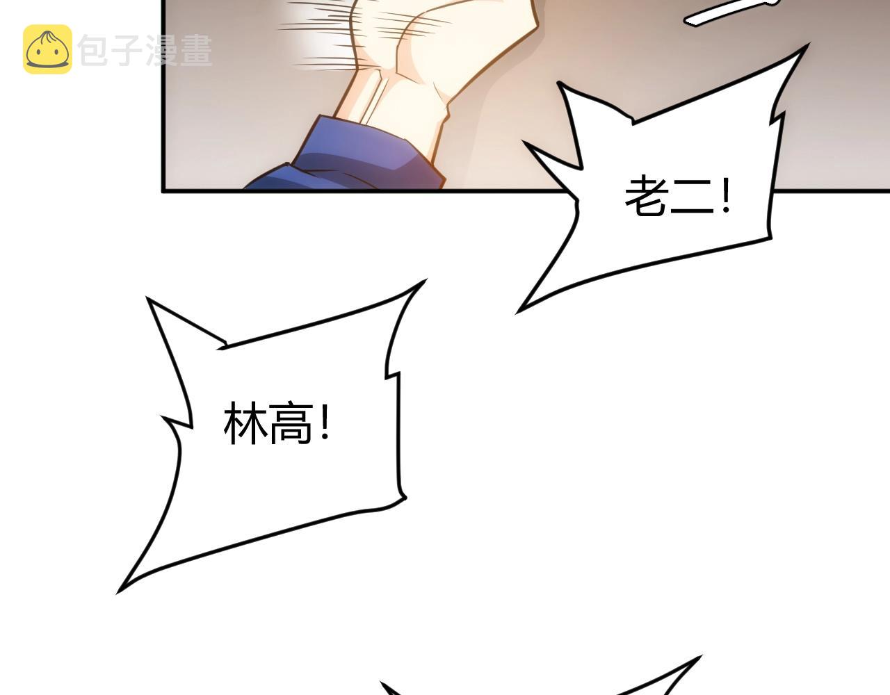 第84话 绑人？18