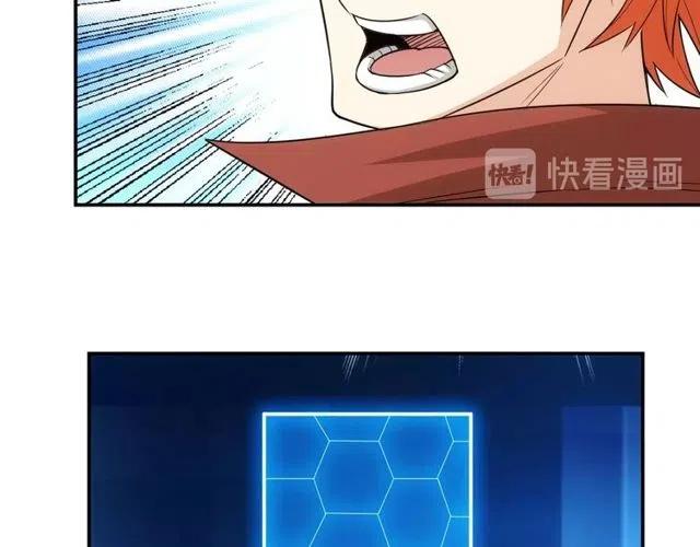 第94话 石壁上的文字21