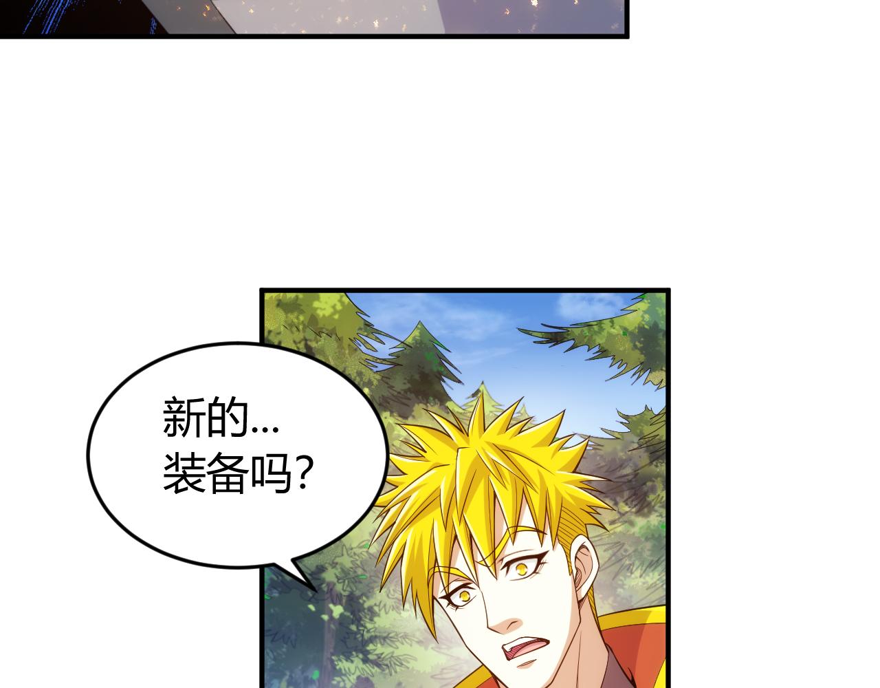 第268话 时代变了！26