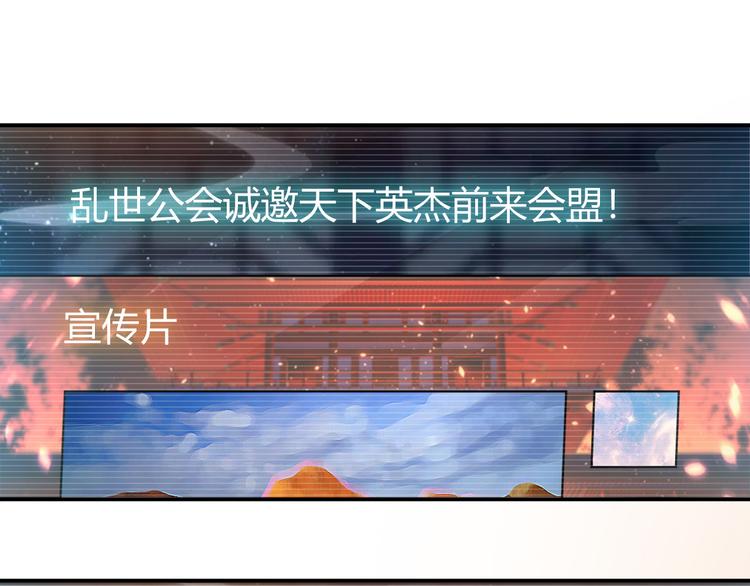 第14话 杀虎敬壕？14