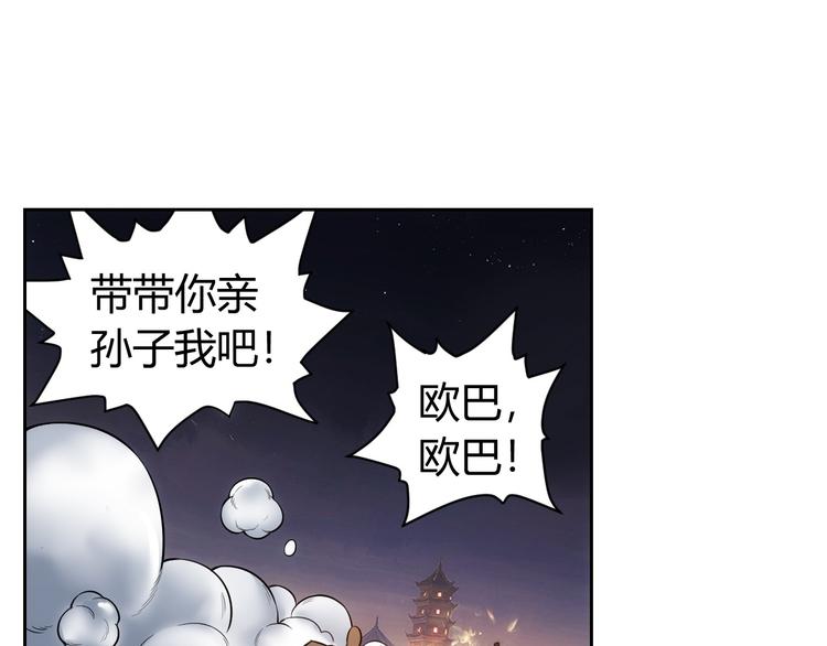 第8话 路见不平29
