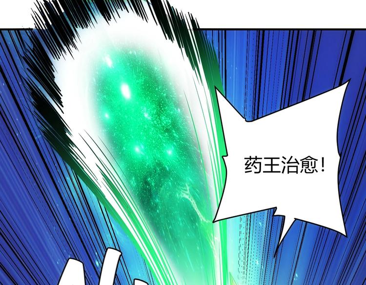 第46话 难道是你？！51