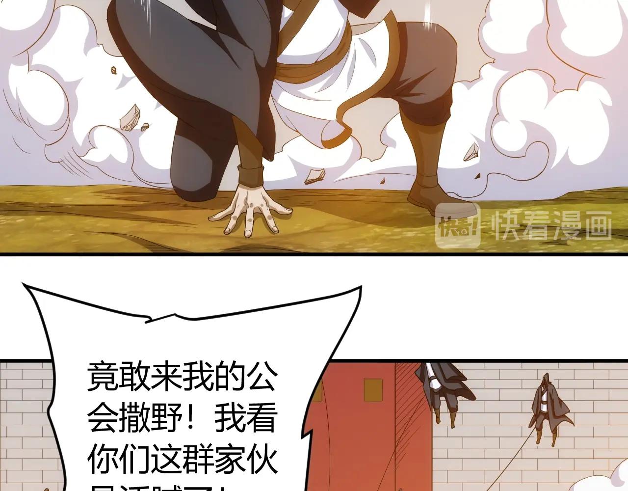 第131话 钱买不到实力？！27