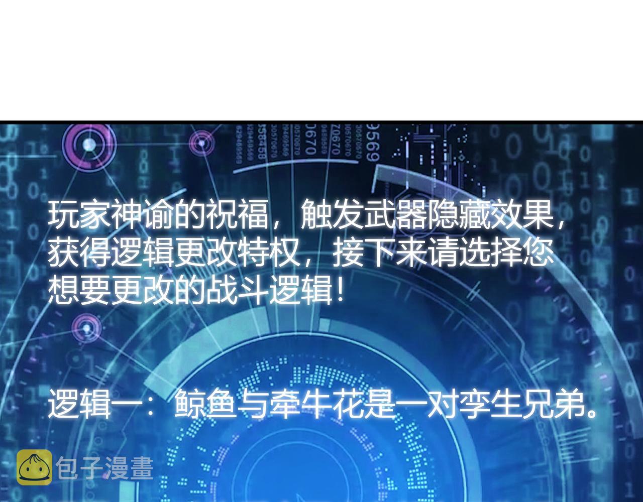 第293话 山河脉22