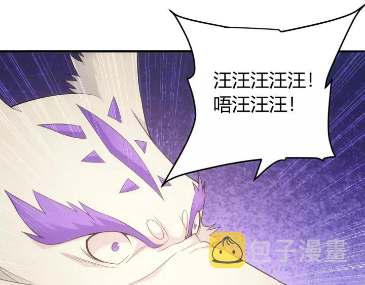 第138话 妖猫传88