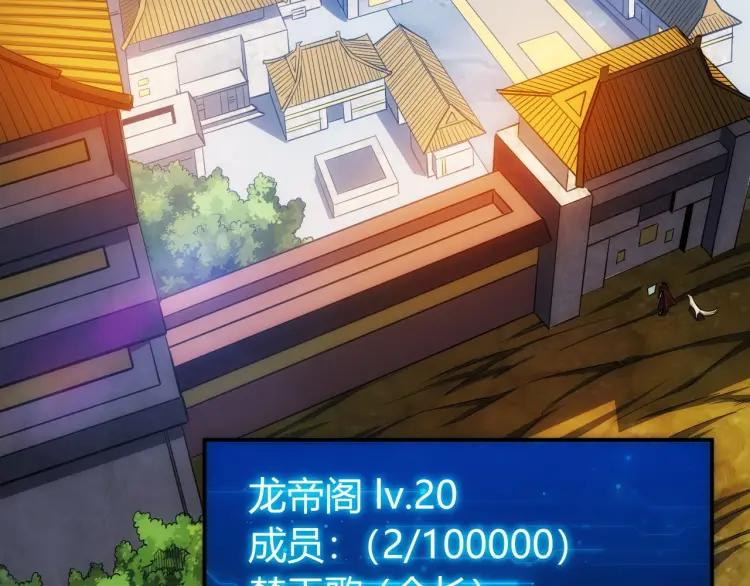第63话 饲养神兽33