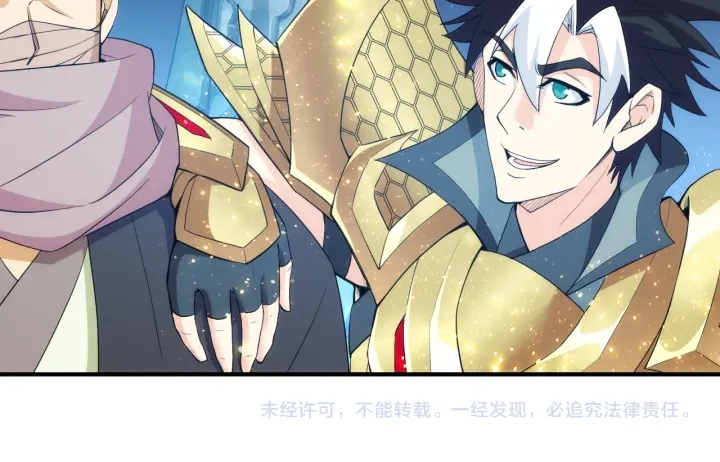 第233话 菜是原罪86