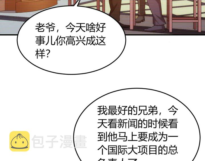 第223话 那个男人终於C了！20
