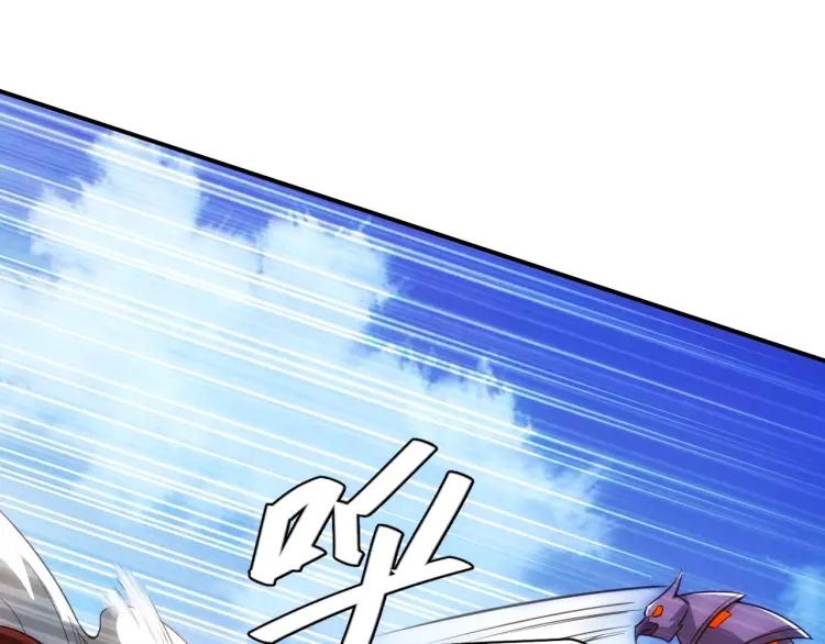 第58话 龙帝阁66